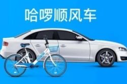 (1分钟科普)河源工厂咨询电话多少_哔哩哔哩-3